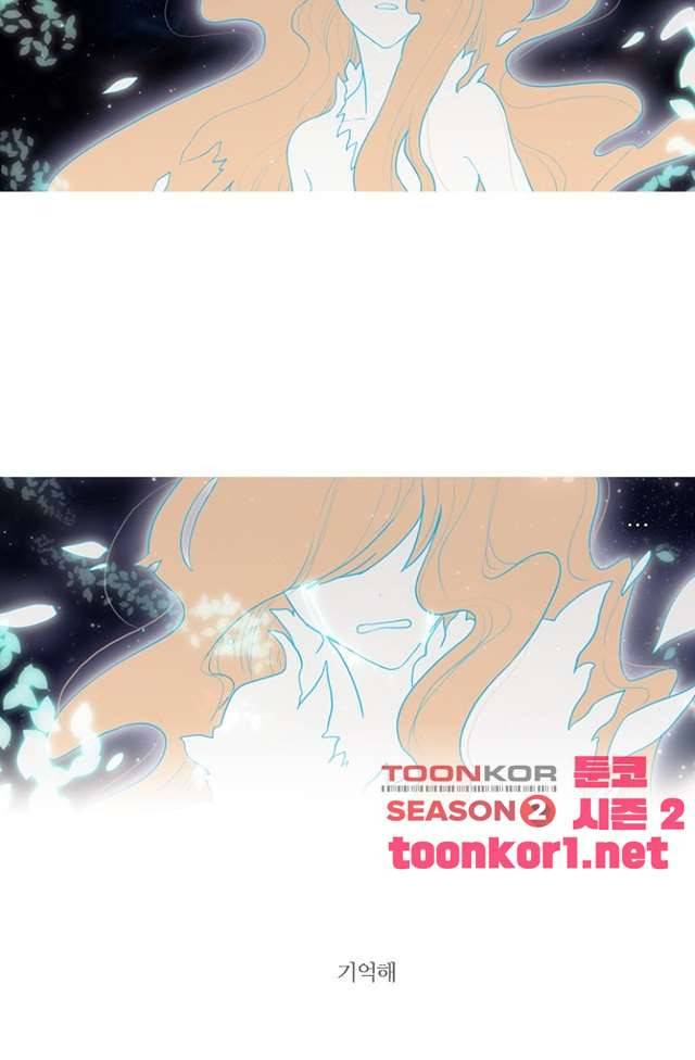 바람이 머무는 난 114화 5