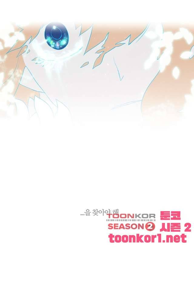 바람이 머무는 난 114화 6