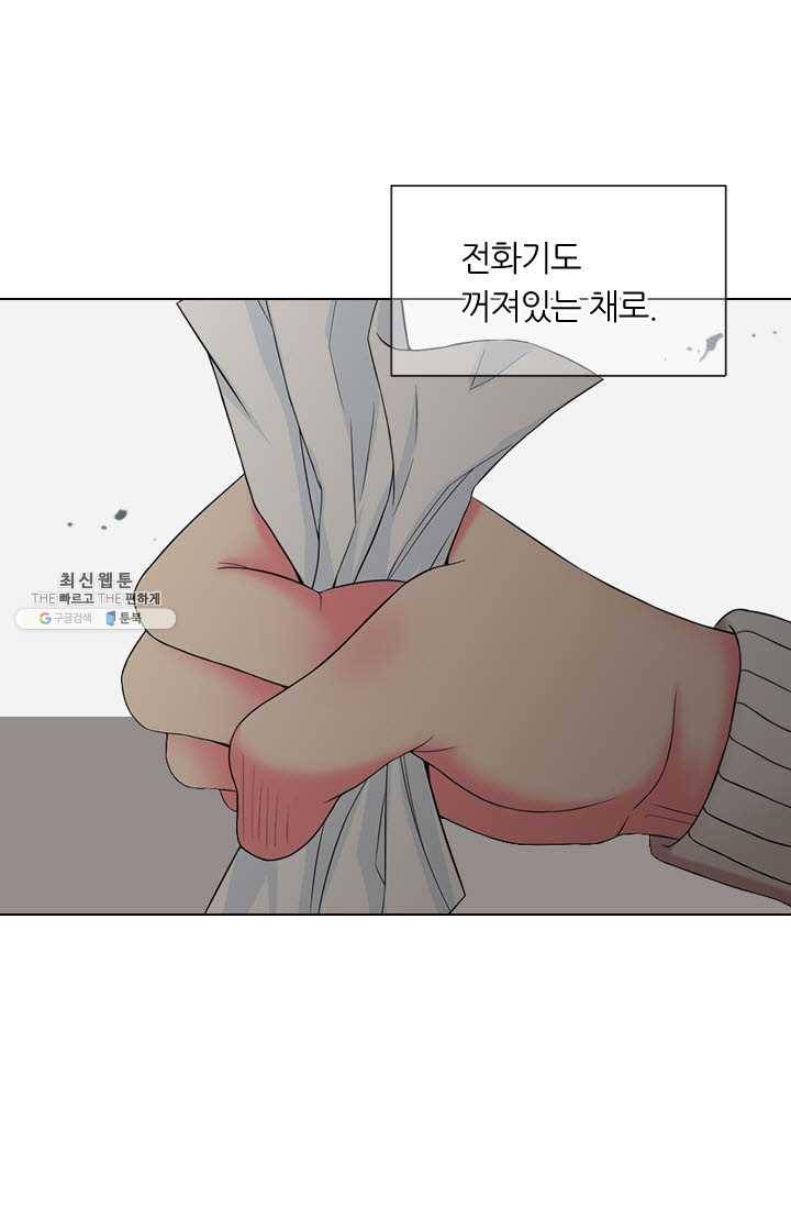 남친 있음 시즌3 38화 3