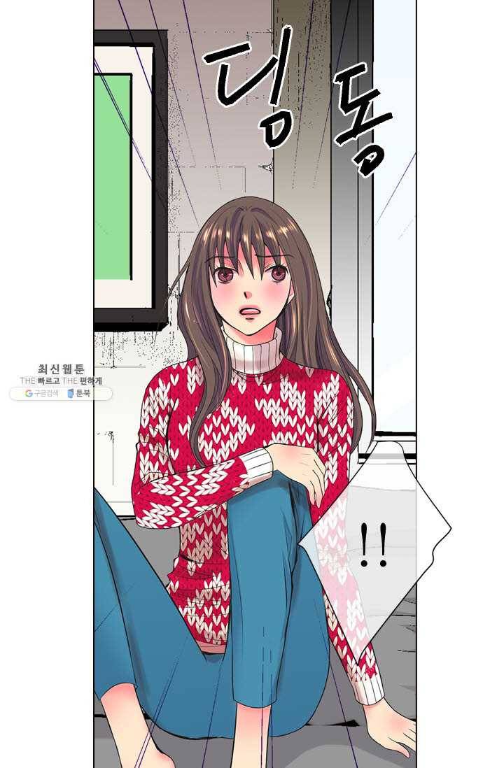 남친 있음 시즌3 38화 7