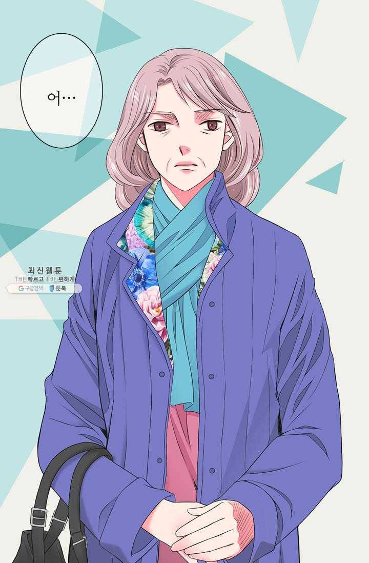 남친 있음 시즌3 38화 10