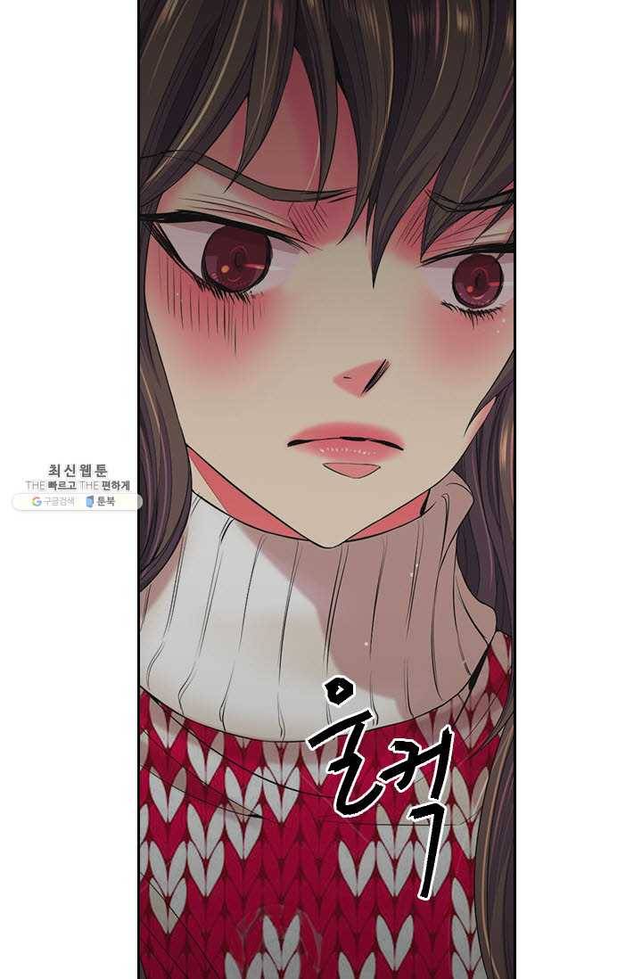 남친 있음 시즌3 38화 23