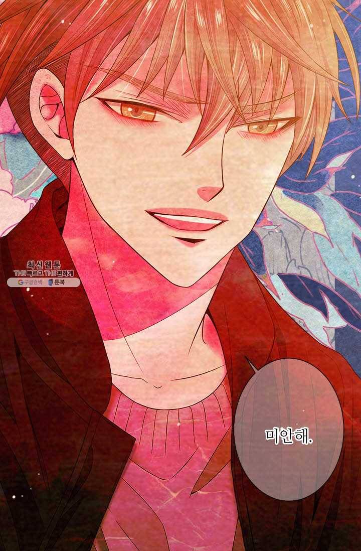 남친 있음 시즌3 38화 36