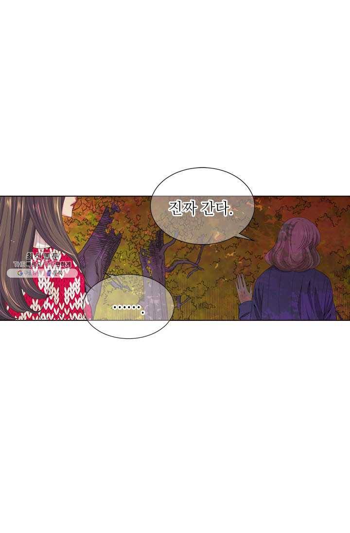 남친 있음 시즌3 38화 48