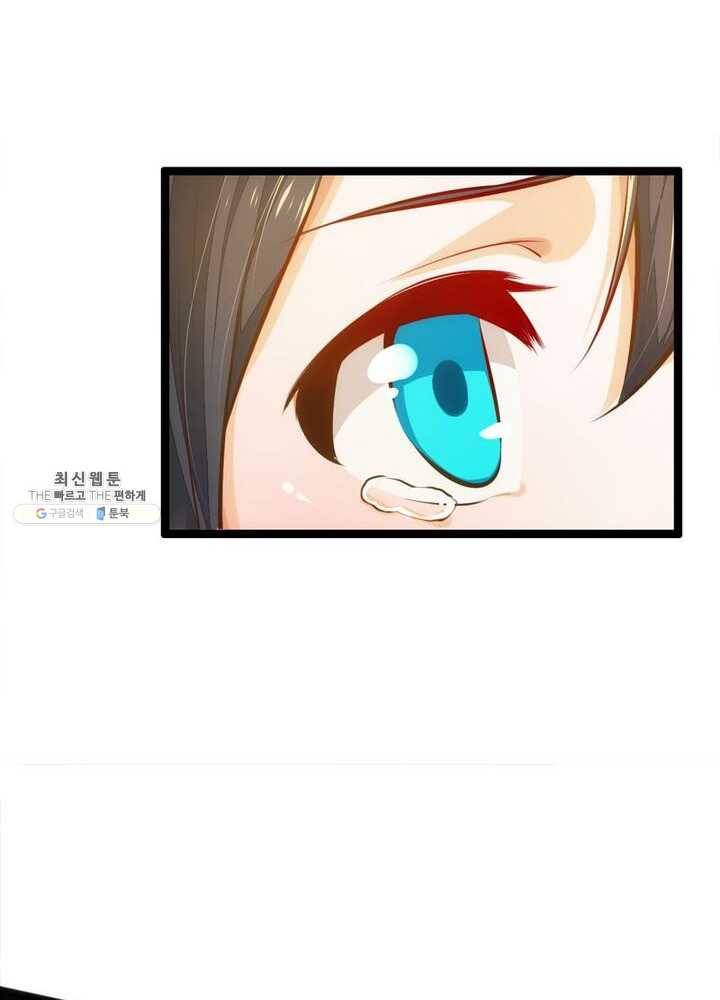천계구매대행 48화 10