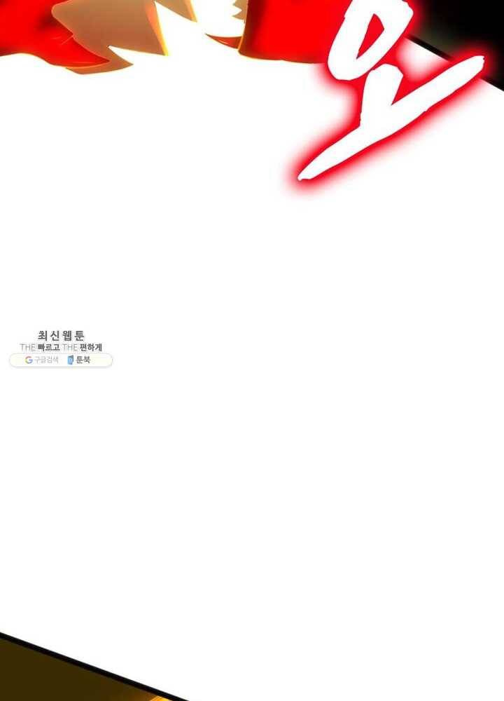 천계구매대행 48화 13