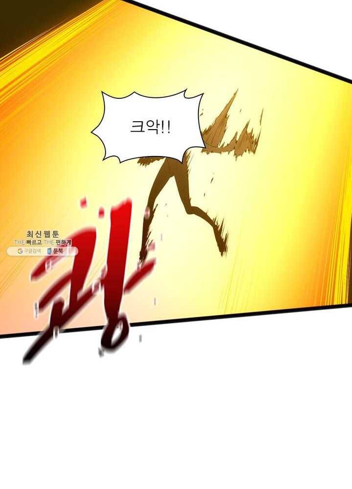 천계구매대행 48화 14