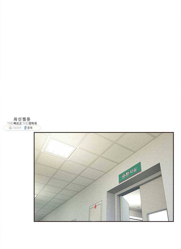 어쩌면 남자가 더 좋을지도 몰라 72화 14