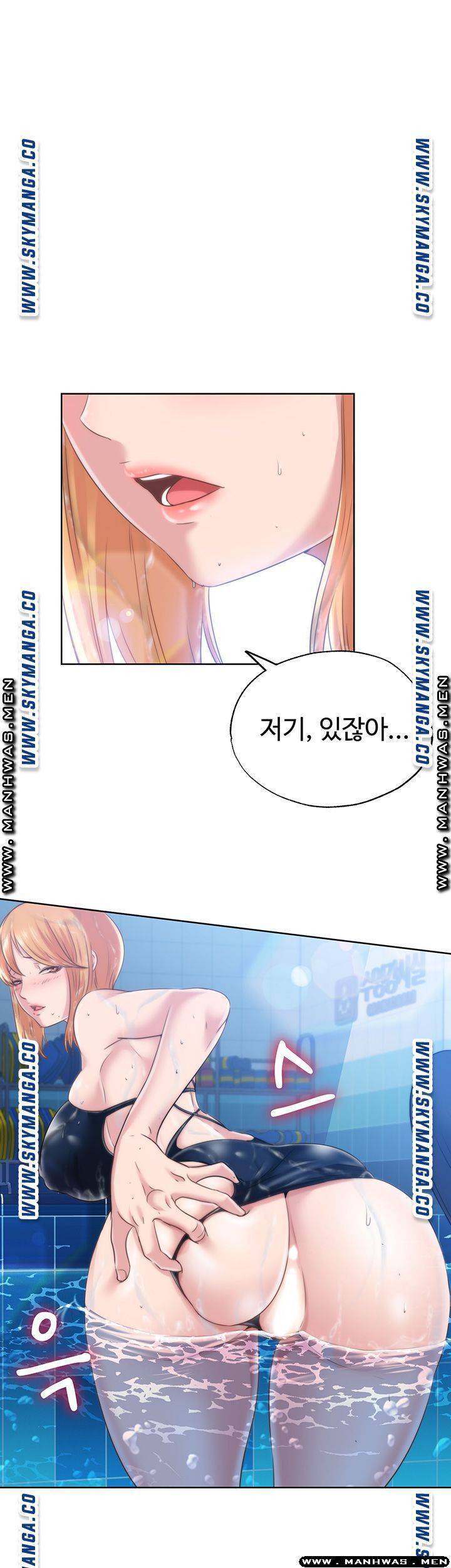 물이 넘쳐요 3화 1