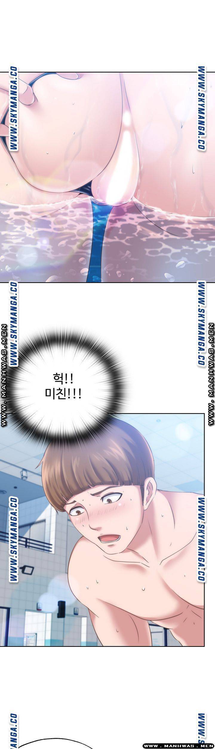물이 넘쳐요 3화 2