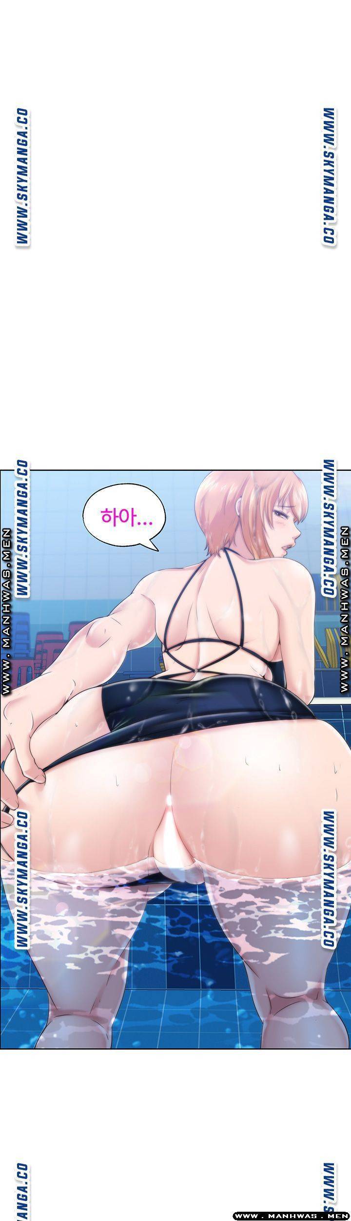 물이 넘쳐요 3화 5