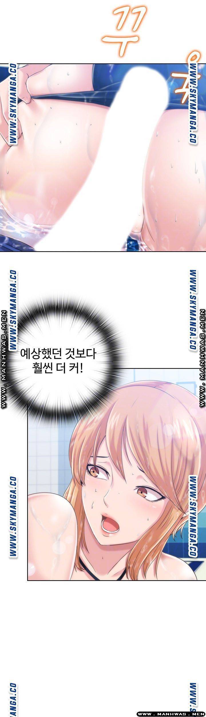 물이 넘쳐요 3화 8