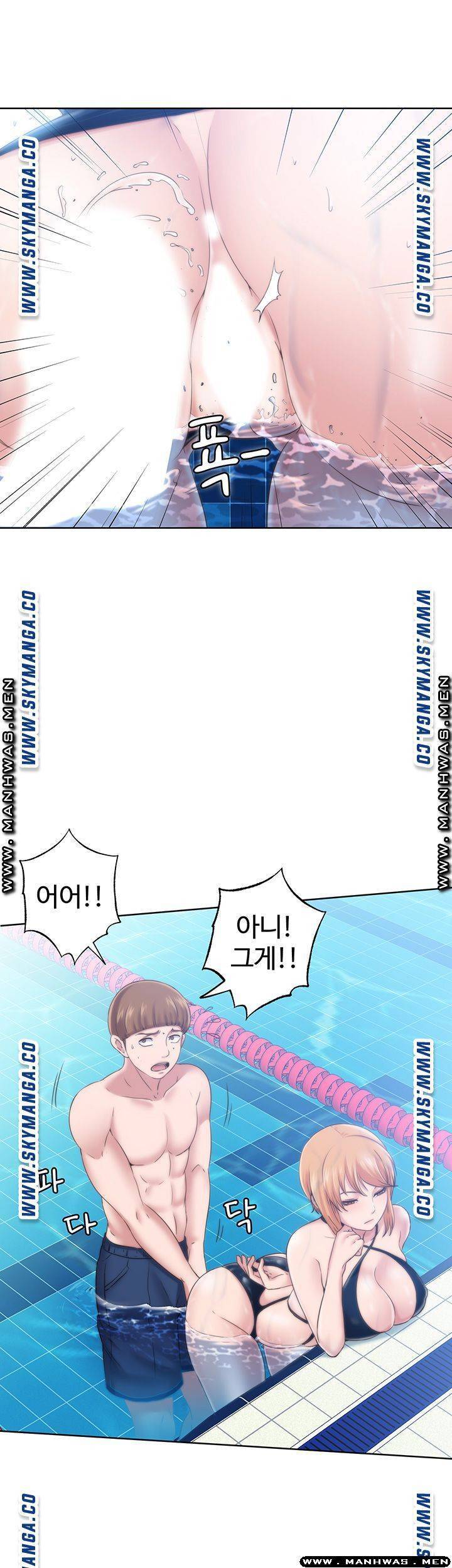 물이 넘쳐요 3화 15