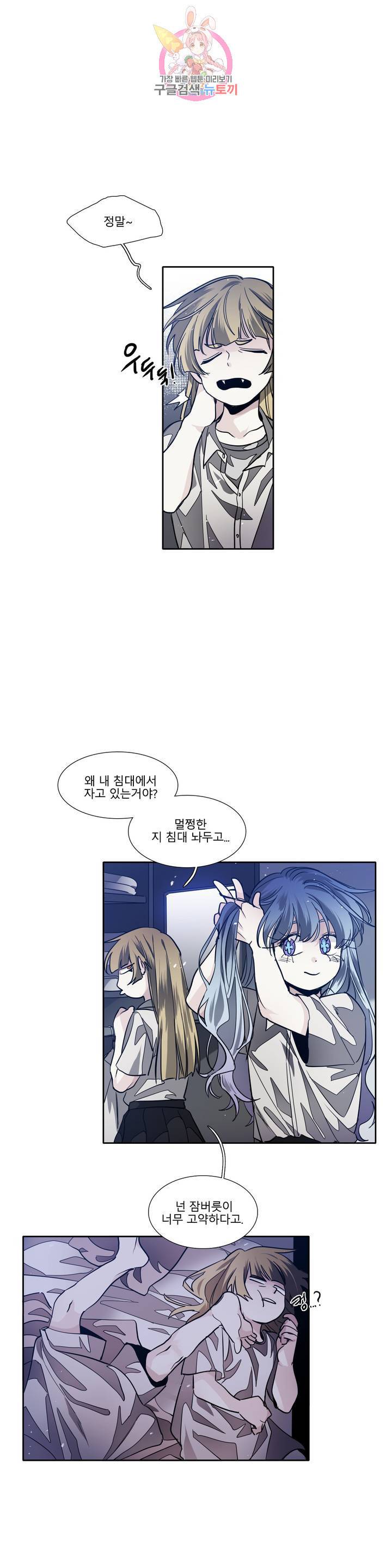 히어로즈 플랜비 277화 뱀과 나비를 위한 계절 3 1