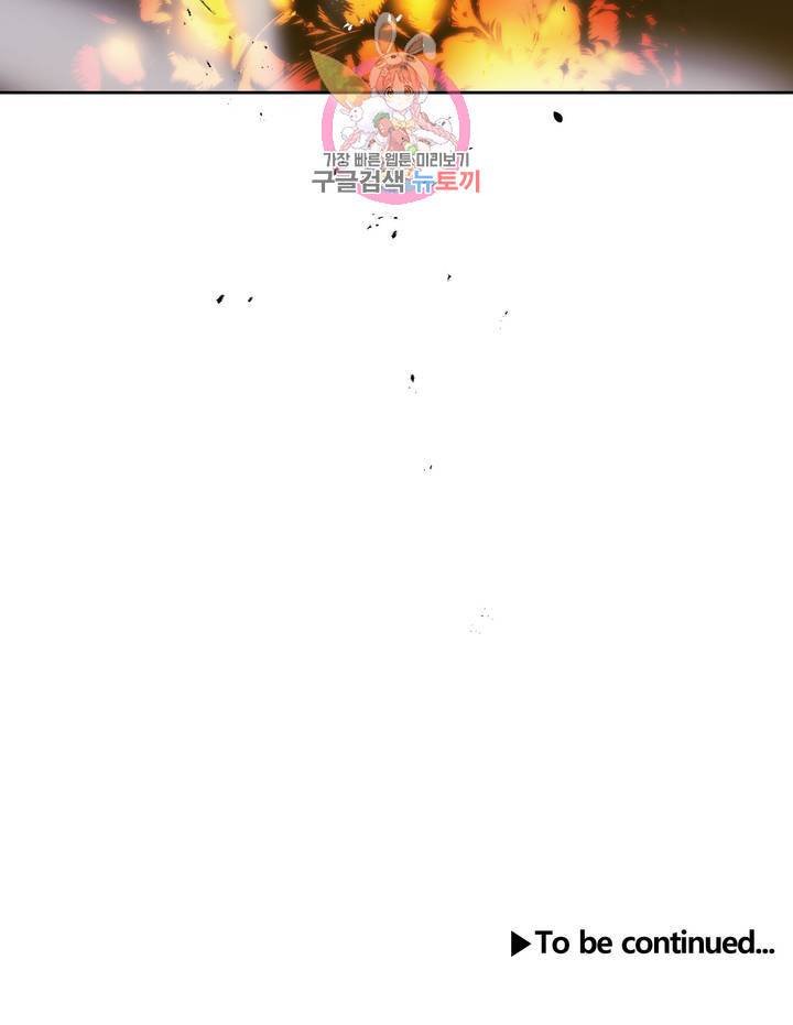 히어로즈 플랜비 277화 뱀과 나비를 위한 계절 3 22