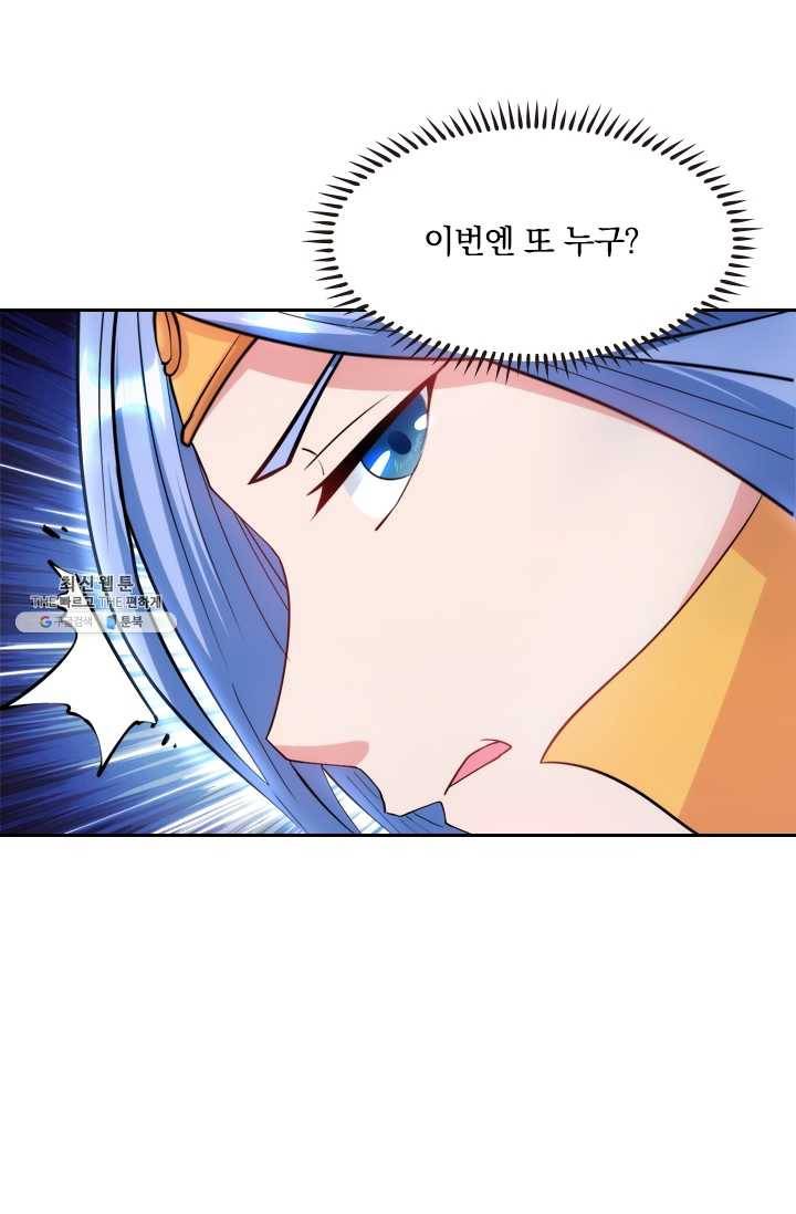 독보소요 65화 11