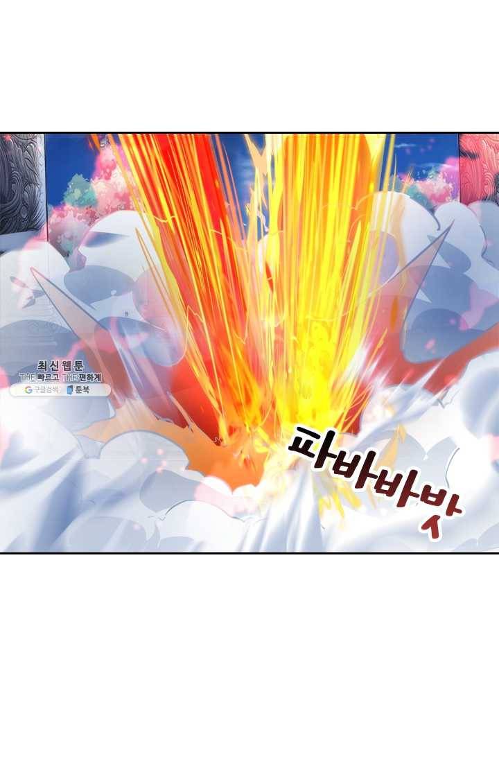 독보소요 65화 12