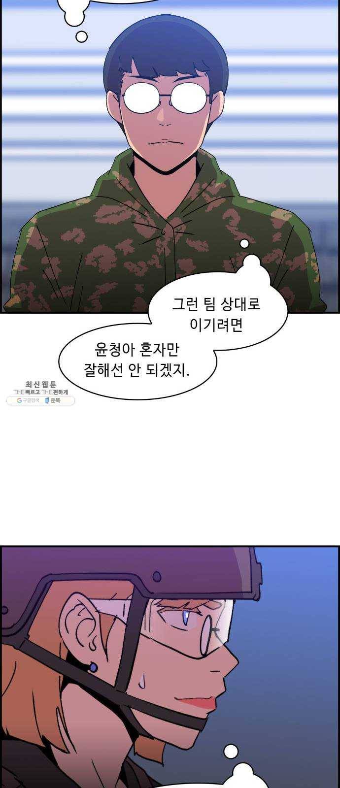 불릿 6미리 74화 9