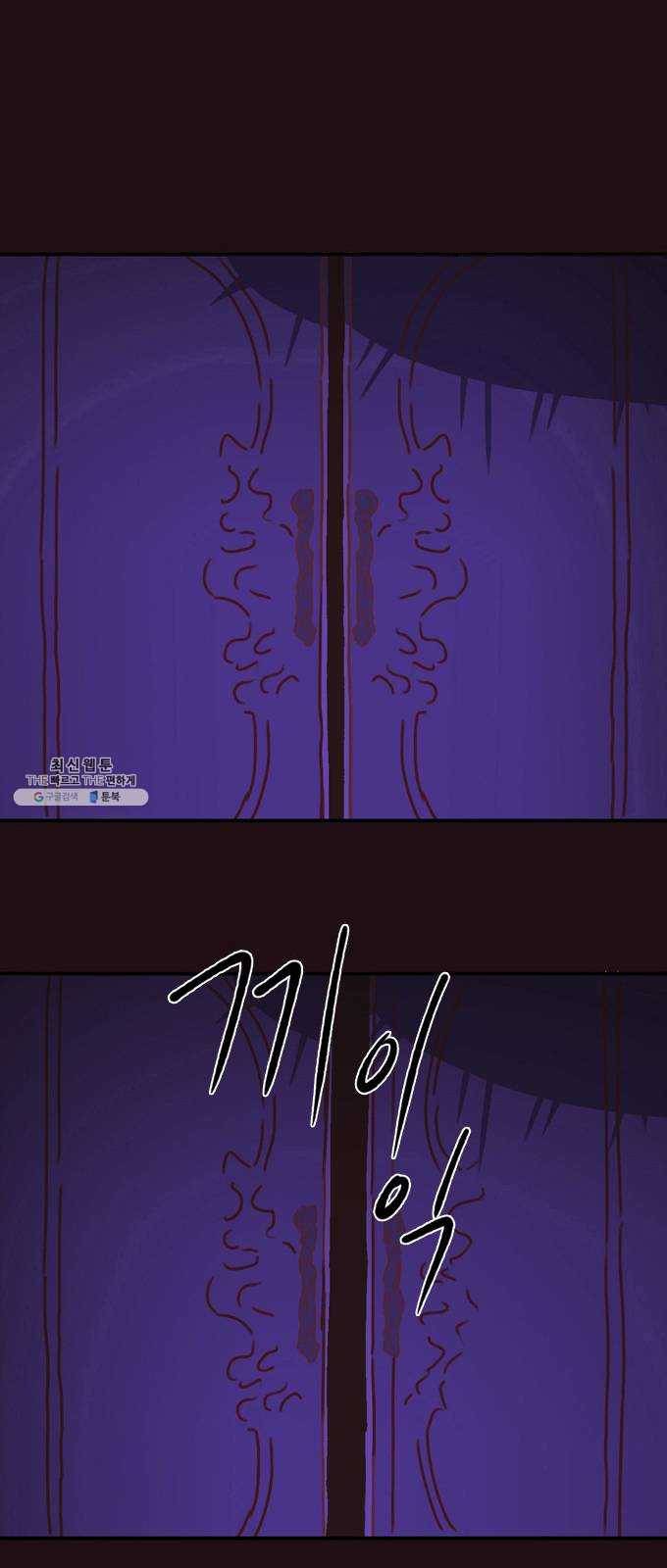 온실 속 화초 3화 6