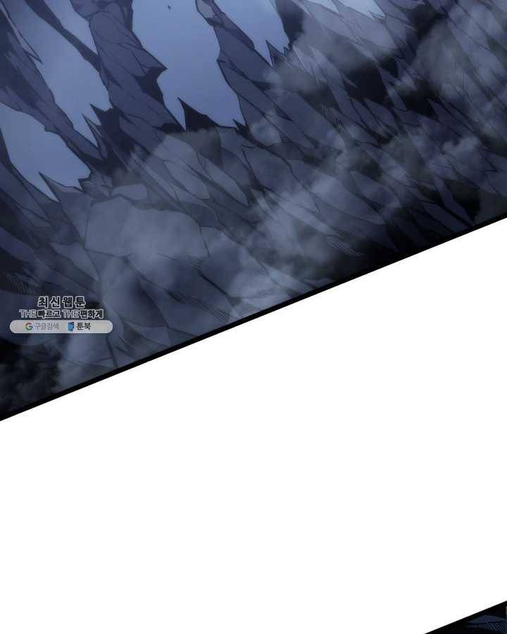 나 혼자만 레벨업 152화 6