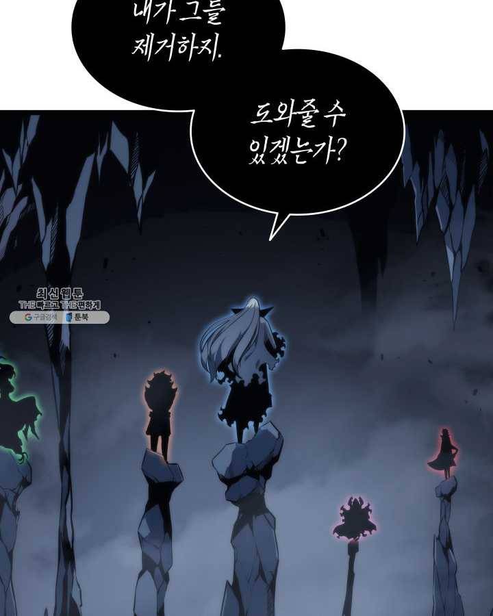 나 혼자만 레벨업 152화 17