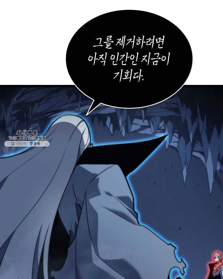 나 혼자만 레벨업 152화 24