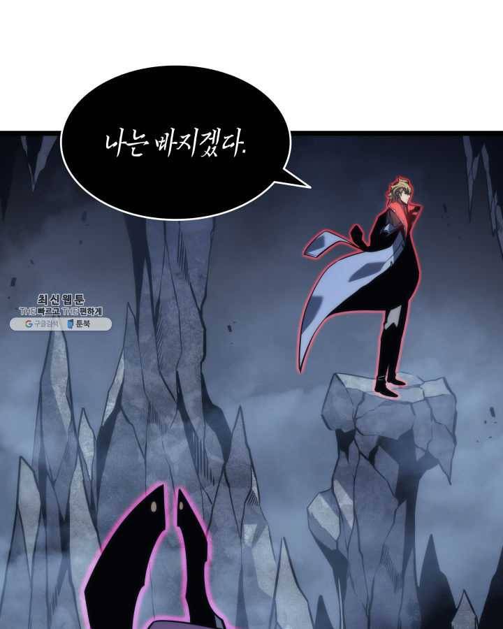 나 혼자만 레벨업 152화 27