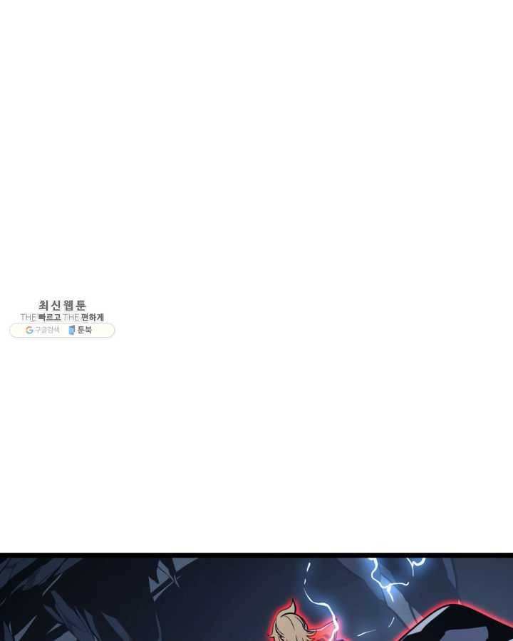 나 혼자만 레벨업 152화 29