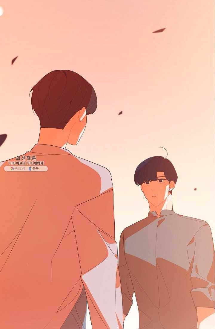 너의 열일곱 21화 8