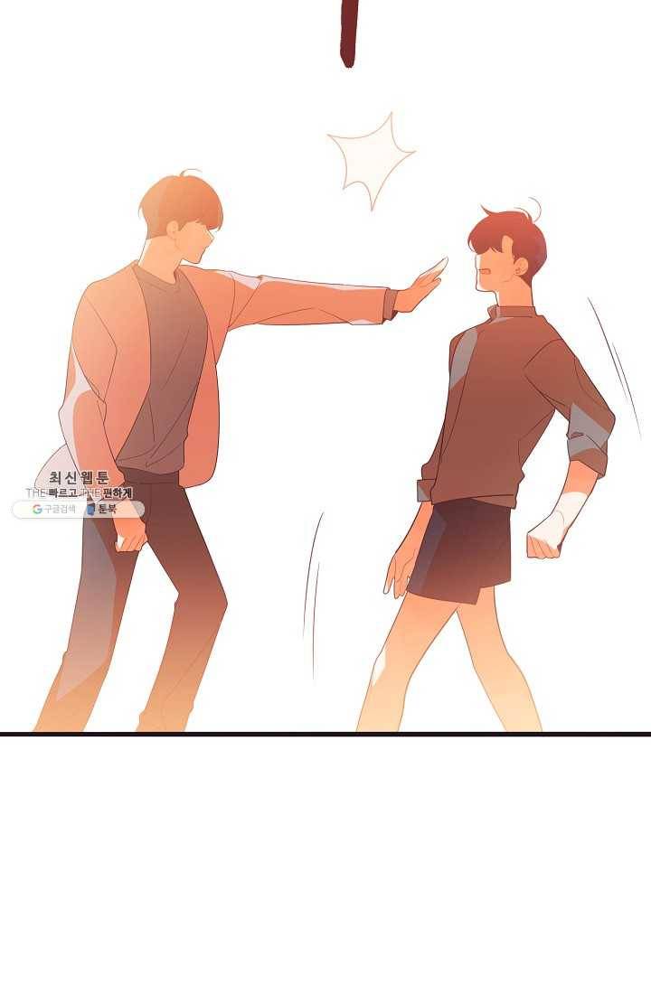 너의 열일곱 21화 22