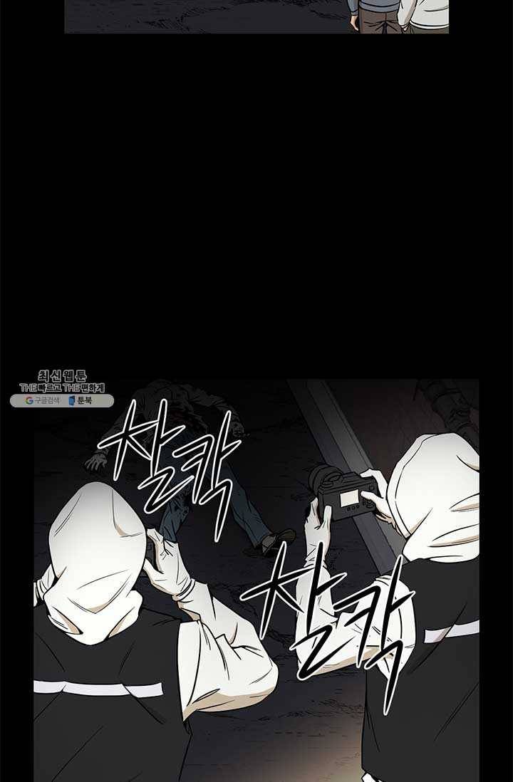 반도 프리퀄 631 28화 8