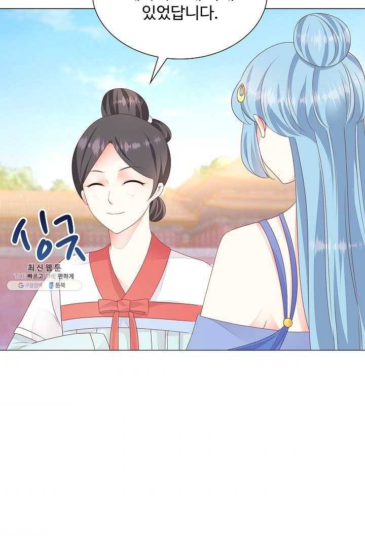 100일의 경국지색 49화 5