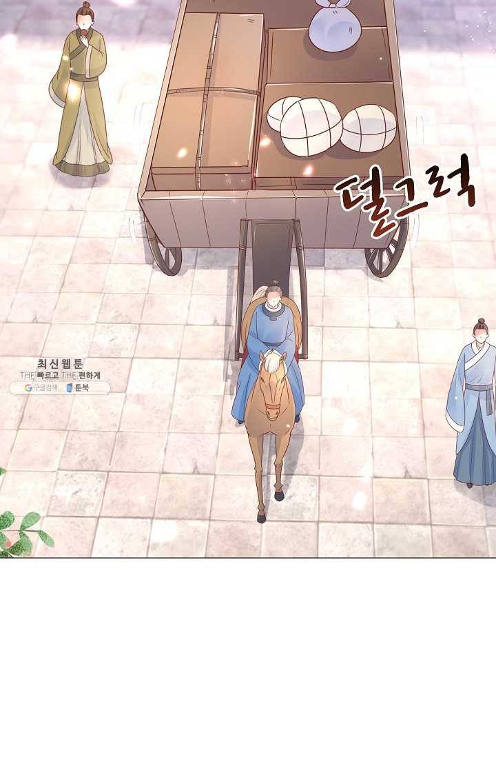 100일의 경국지색 49화 10