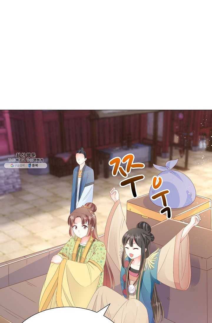 100일의 경국지색 49화 13