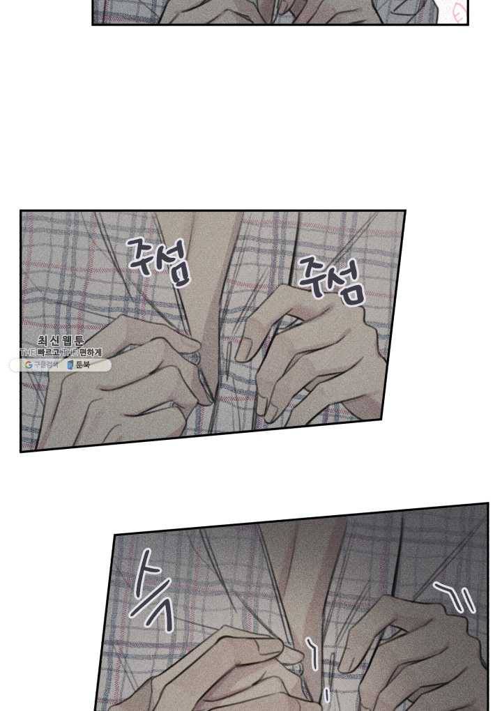 엔젤 버디 64화 5