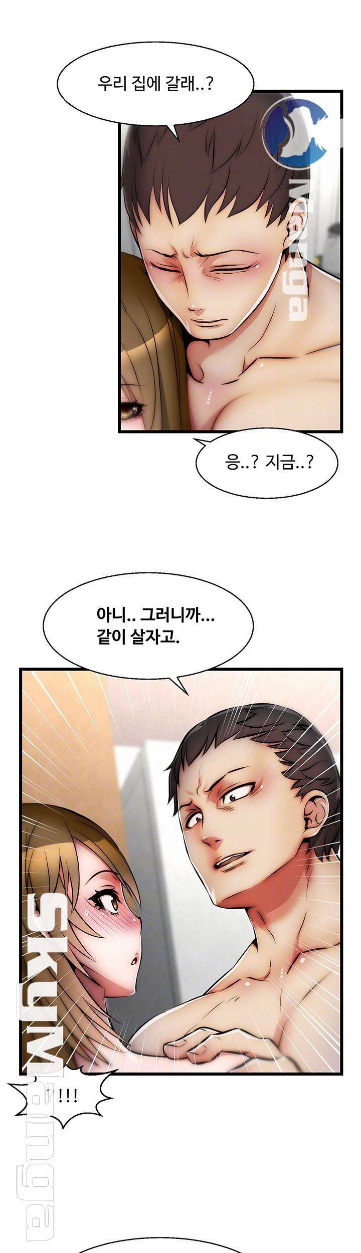 쌉가능 엘프 21화 6