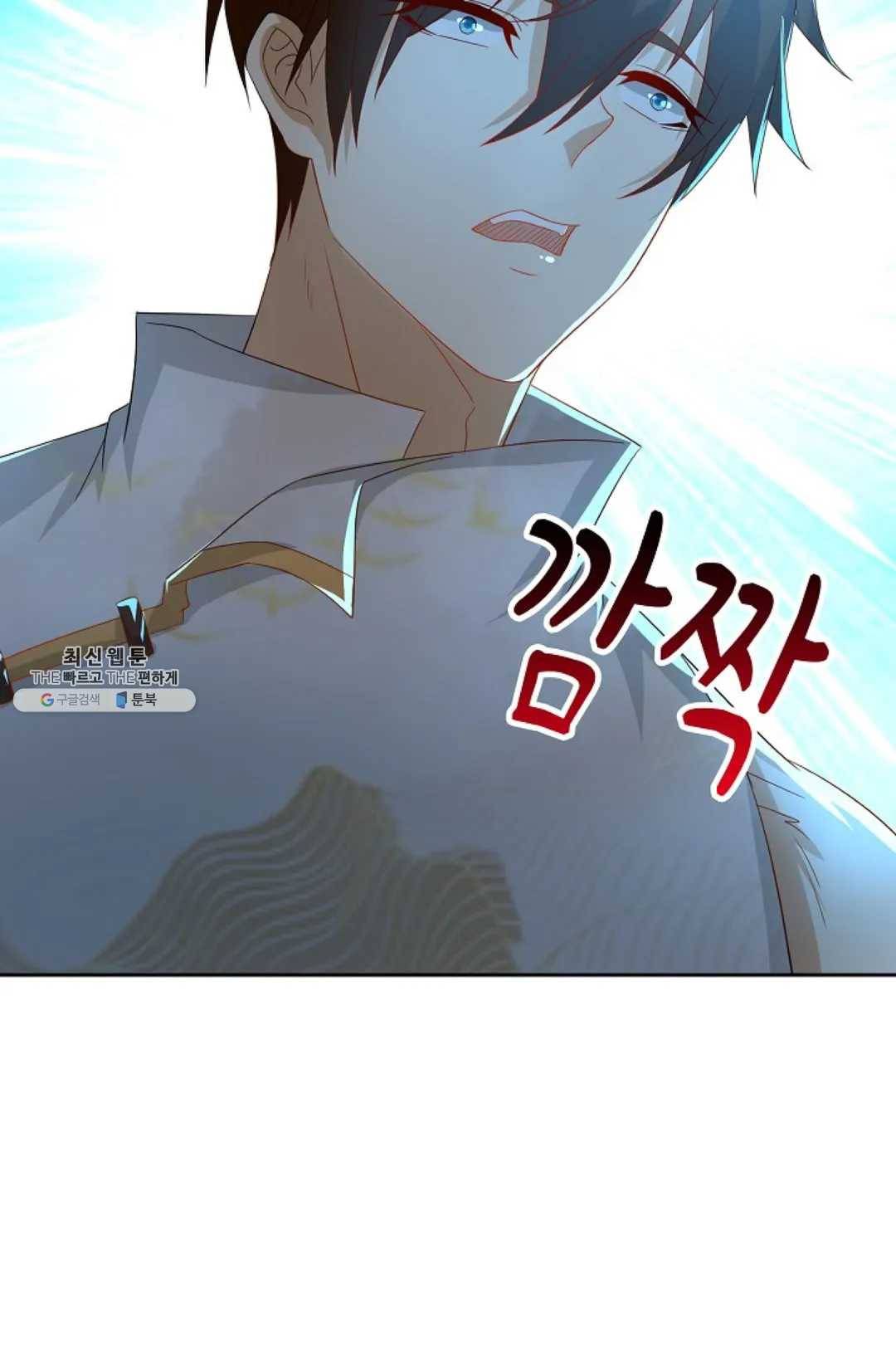 Retry: 다시 한번 최강 신선으로 다시 한번 최강 신선으로 455화 12