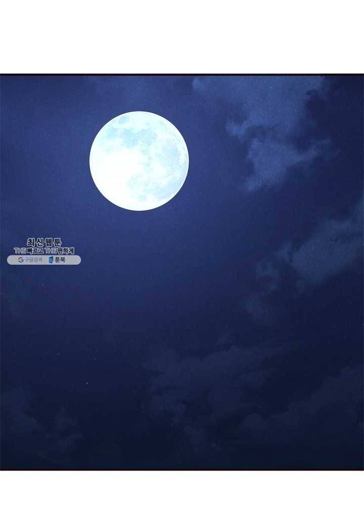 생사결: 여래의 복수 7화 1