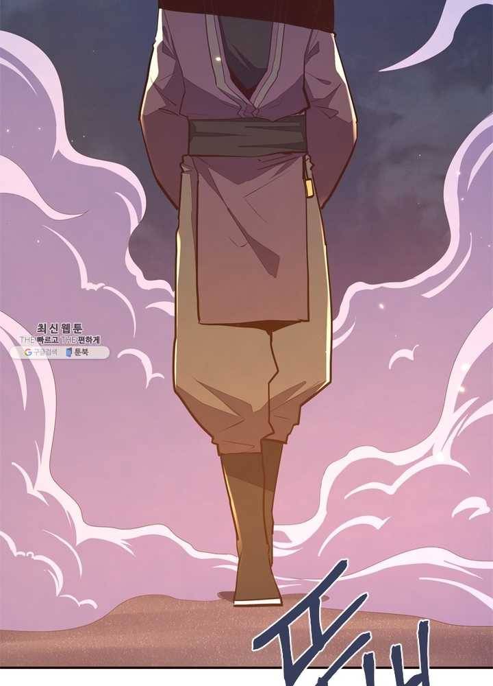 생사결: 여래의 복수 7화 4