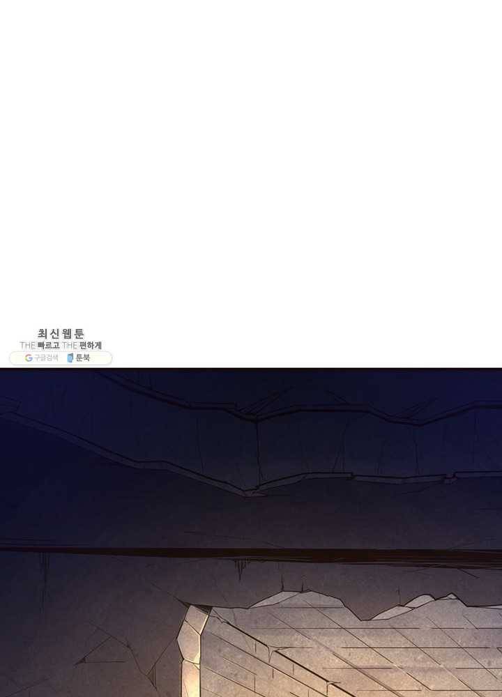 생사결: 여래의 복수 7화 17