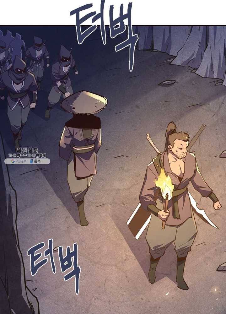 생사결: 여래의 복수 7화 19