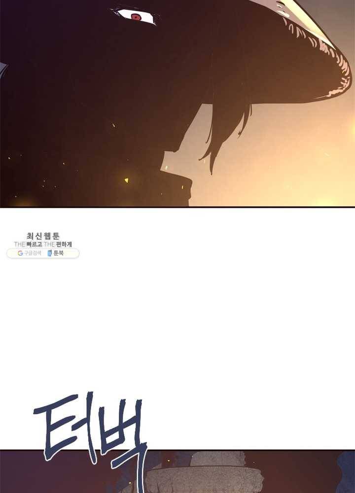 생사결: 여래의 복수 7화 27
