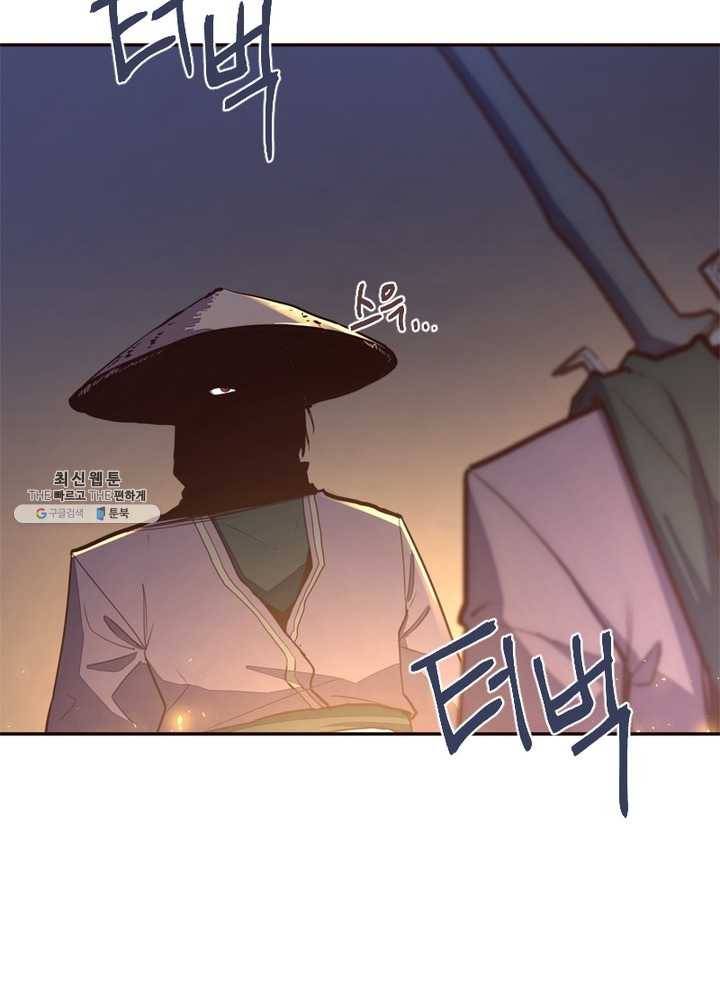 생사결: 여래의 복수 7화 29