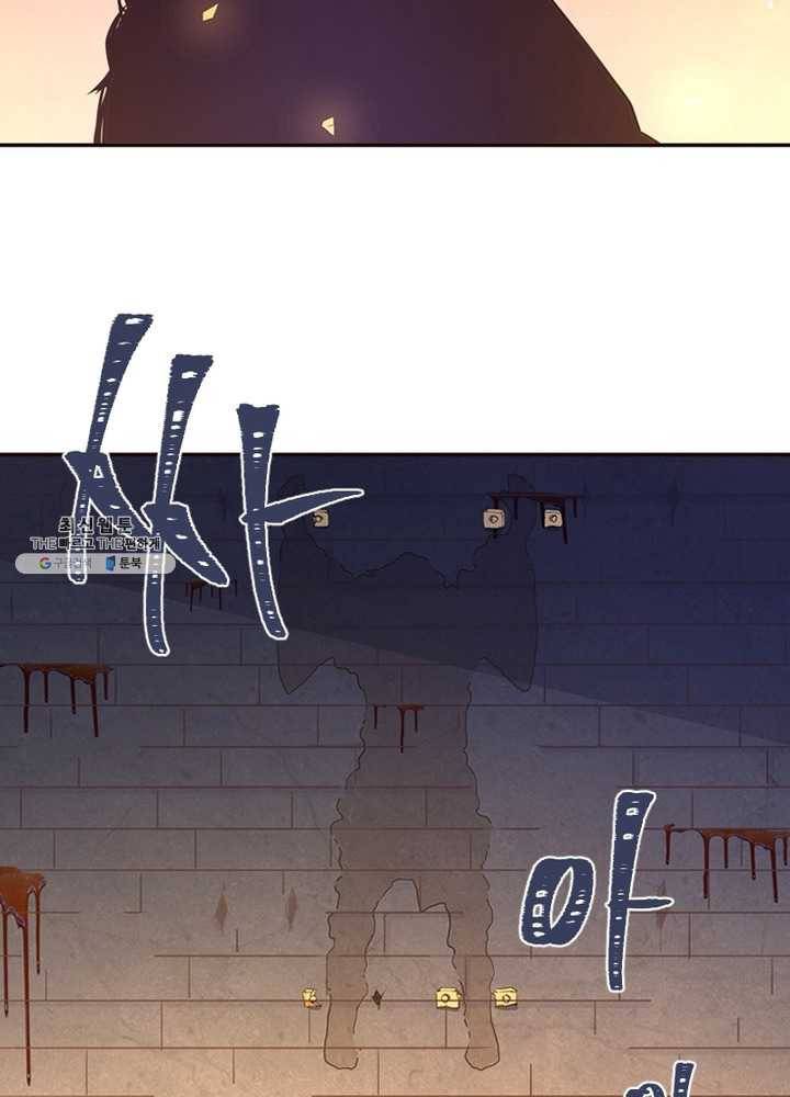 생사결: 여래의 복수 7화 54