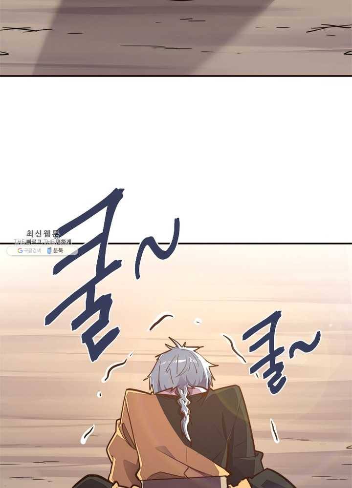 생사결: 여래의 복수 7화 111