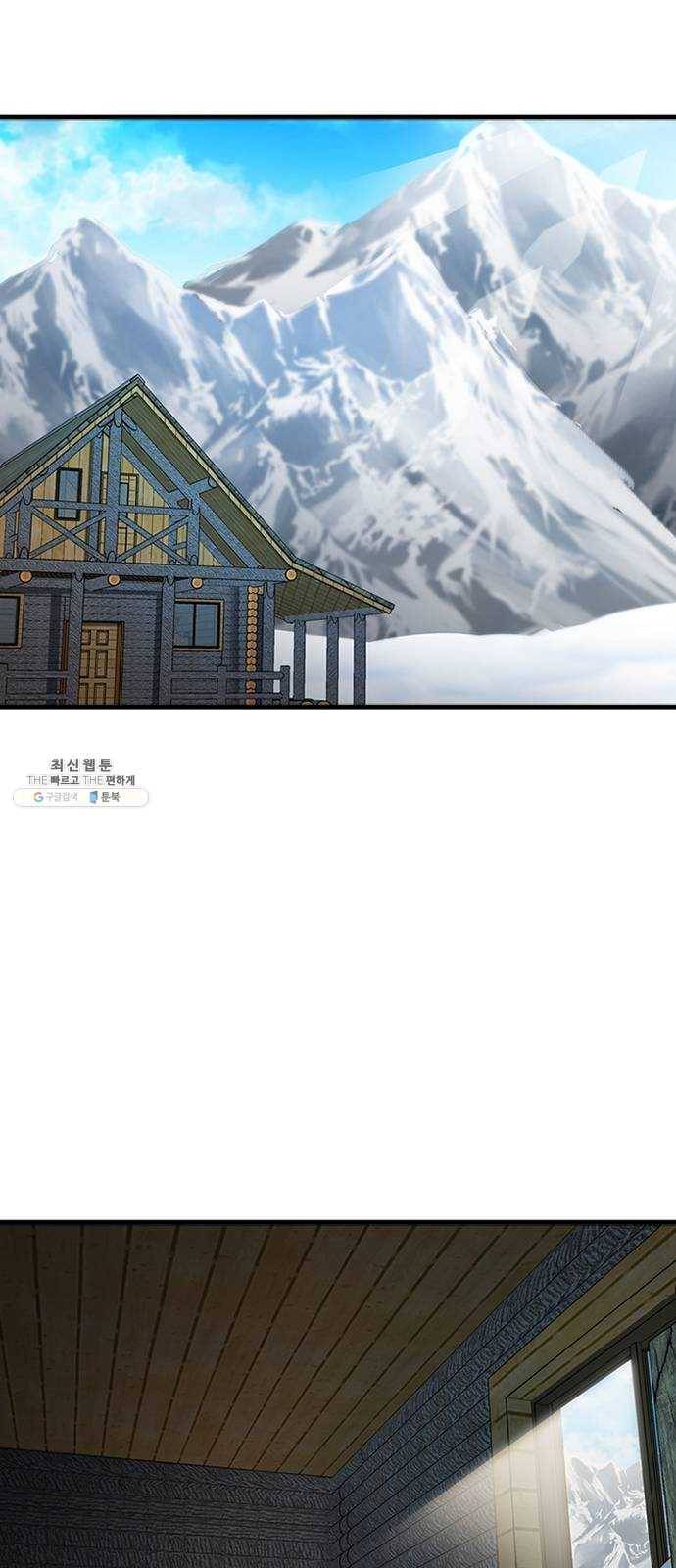히트포인트 24화-죄악 2