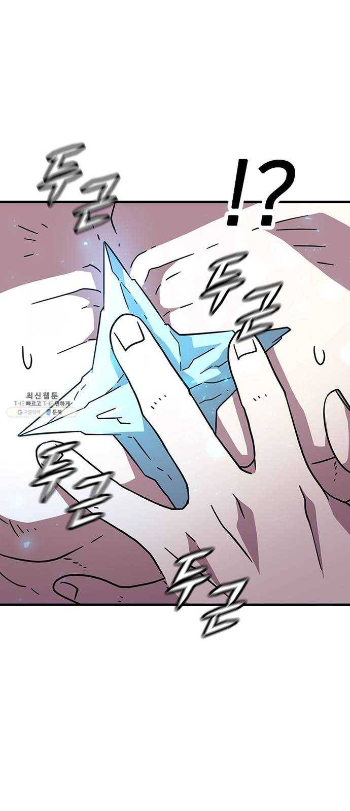 히트포인트 24화-죄악 7