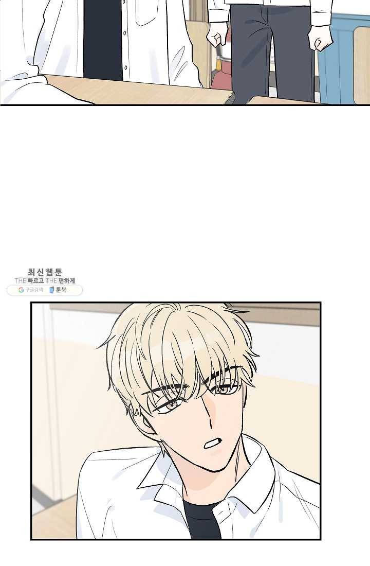 가깝고도 먼 15화 2