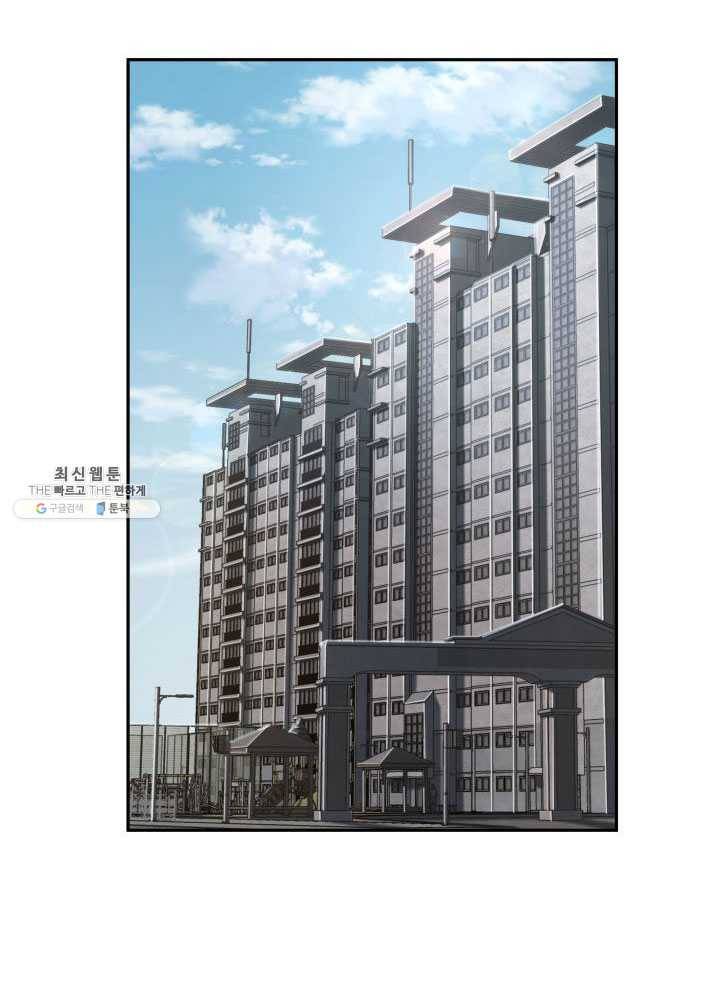 도굴왕 222화 13