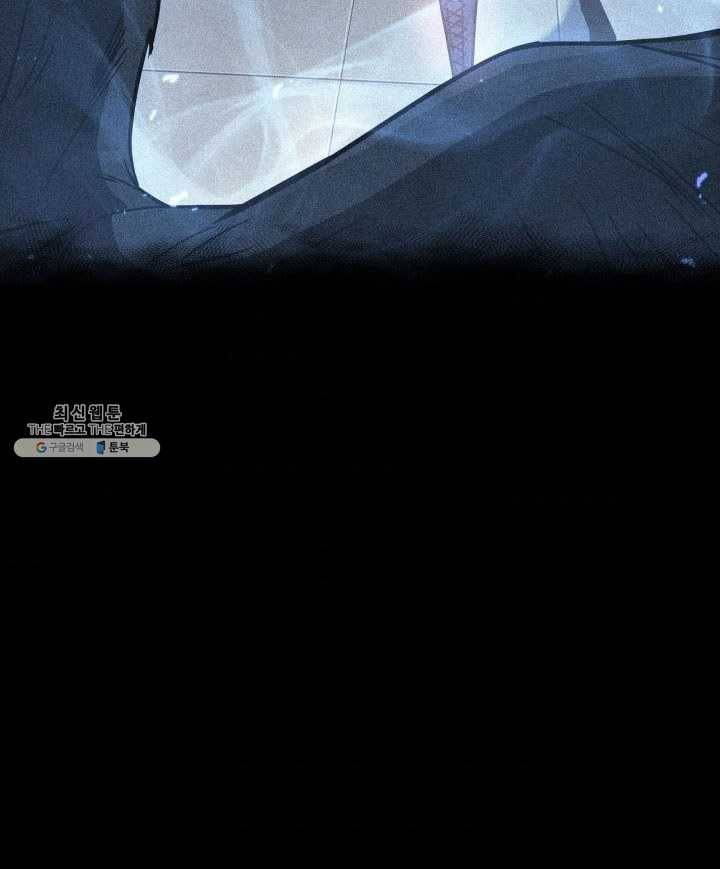 도굴왕 222화 74